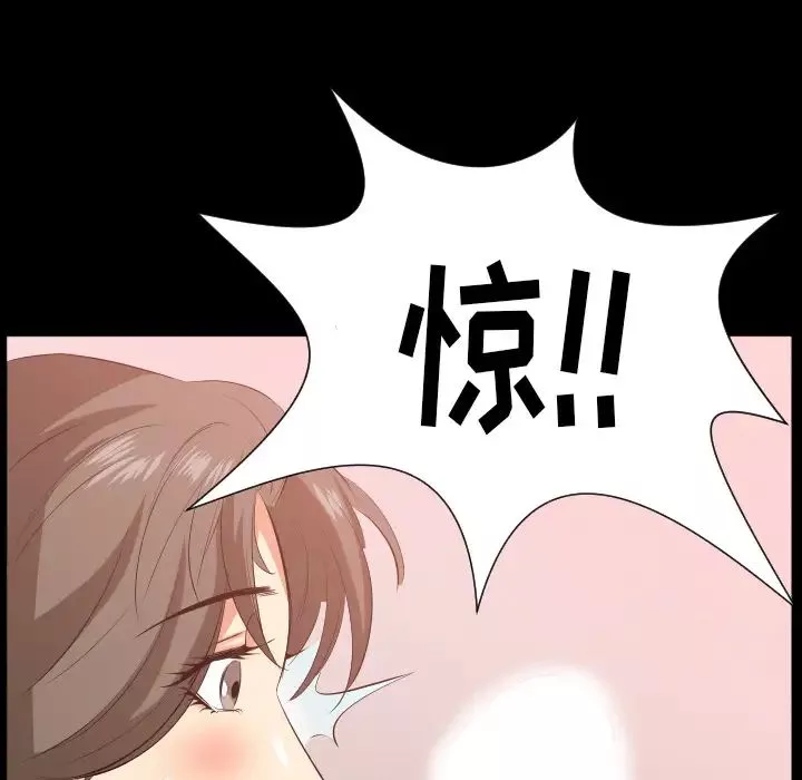 爸爸上班中第17話