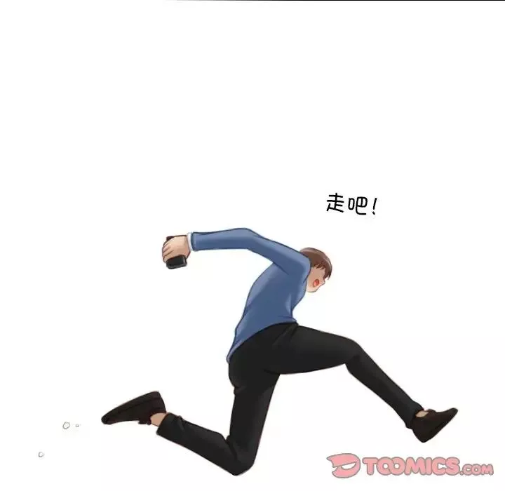 秘密工坊第7話