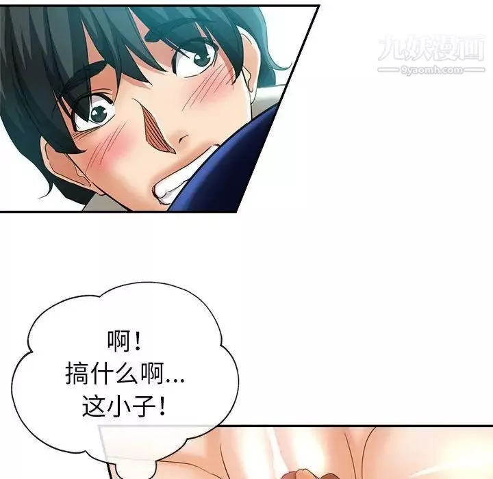 繼母的姐妹們第20話