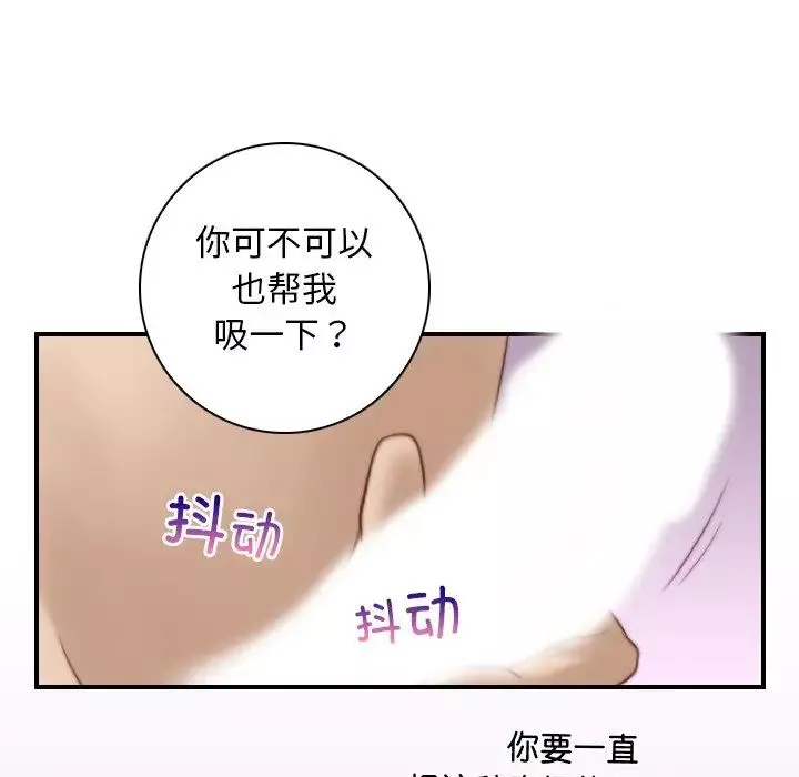 秘密工坊第7話