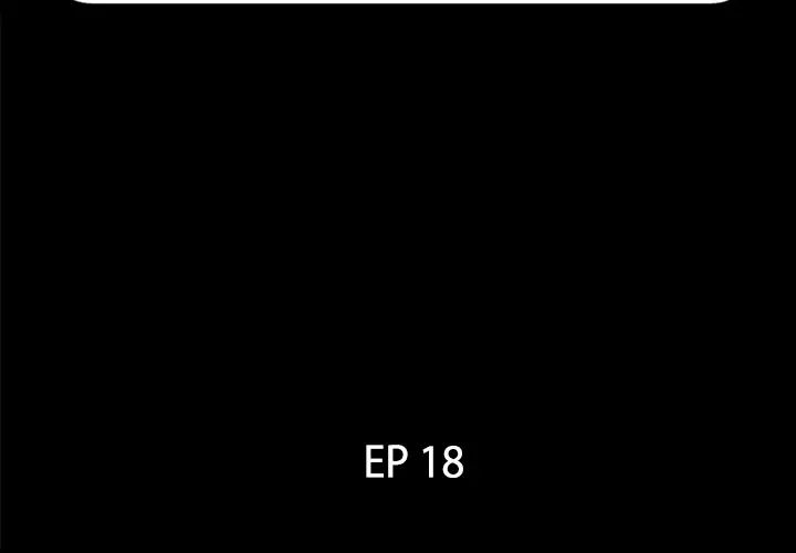 爸爸上班中第18話