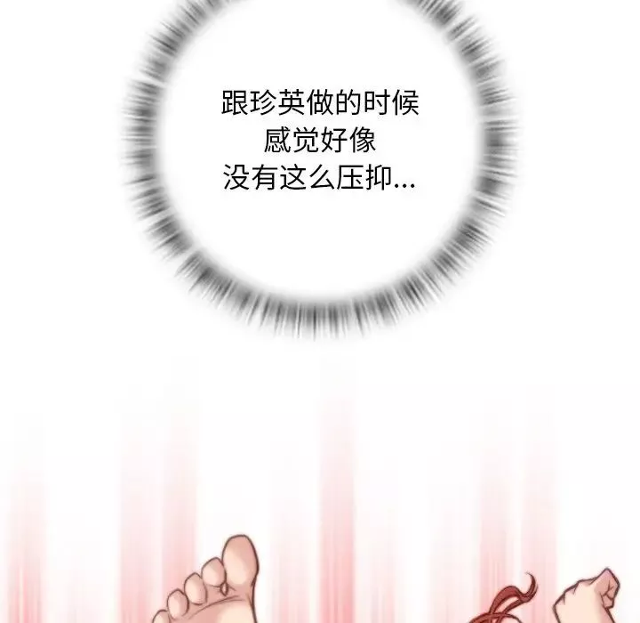 秘密工坊第7話