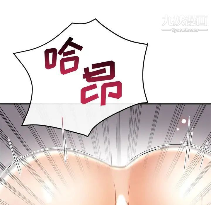 继母的姐妹们第20话