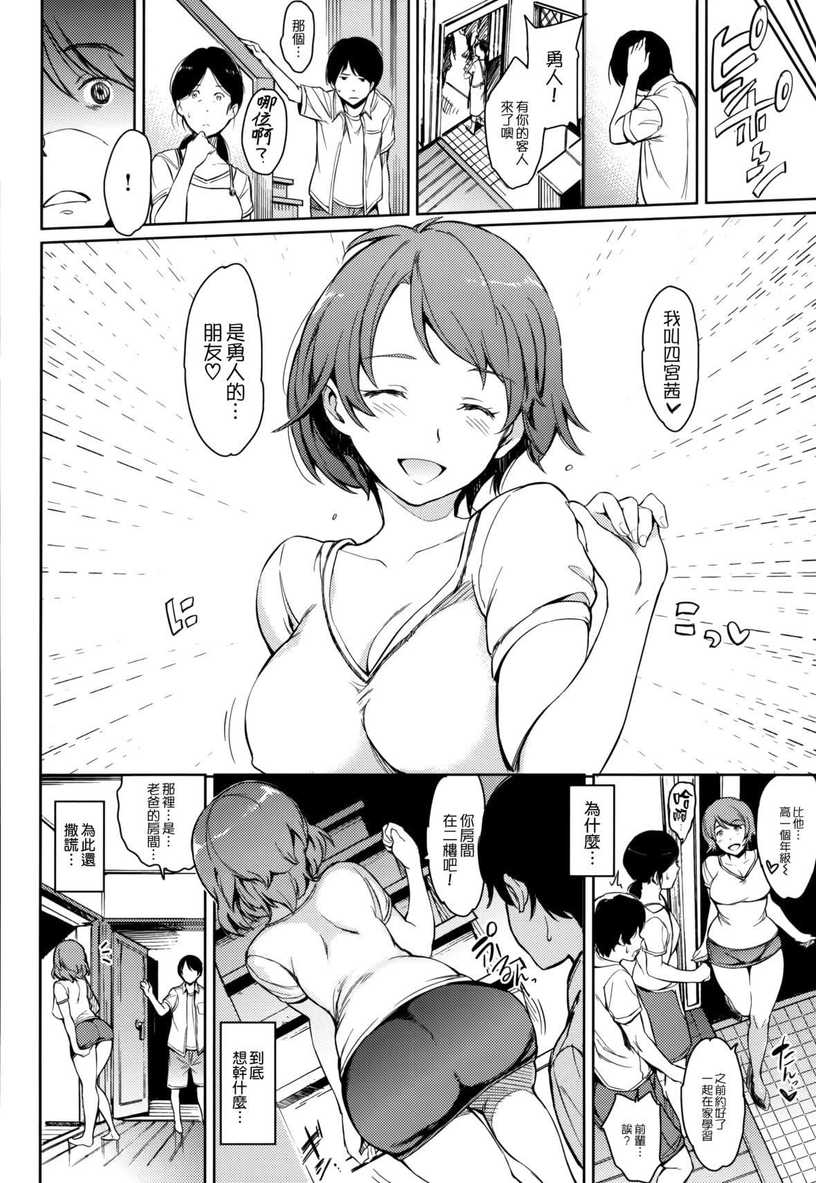 [mogg]ガールズトーク16P小册子[无毒汉化组×无邪気汉化组][mogg]ガールズトーク+16P小册子[无毒汉化组×无邪気汉化组]