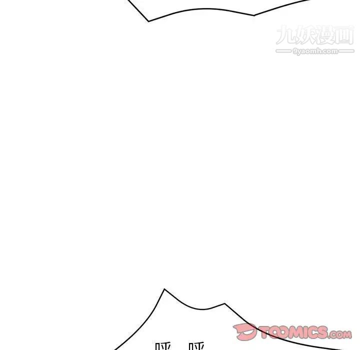 继母的姐妹们第20话