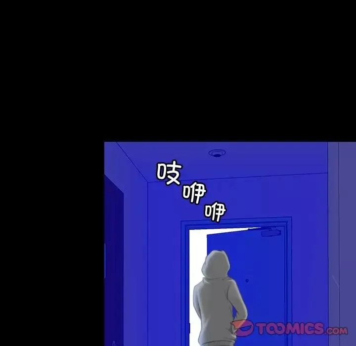 秘密工坊-第7话 - 图片 86