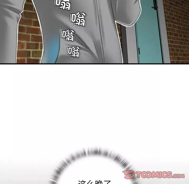 秘密工坊第7話