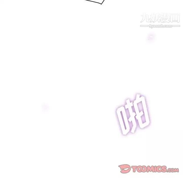 继母的姐妹们-第20话 - 图片 81