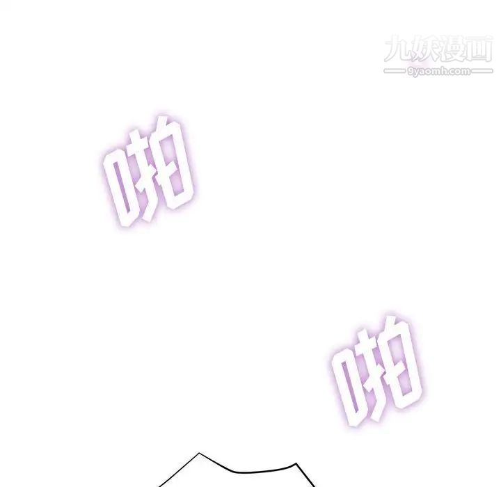 继母的姐妹们第20话