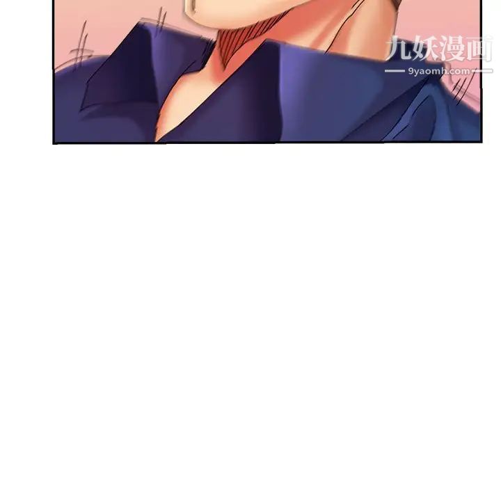 继母的姐妹们第20话