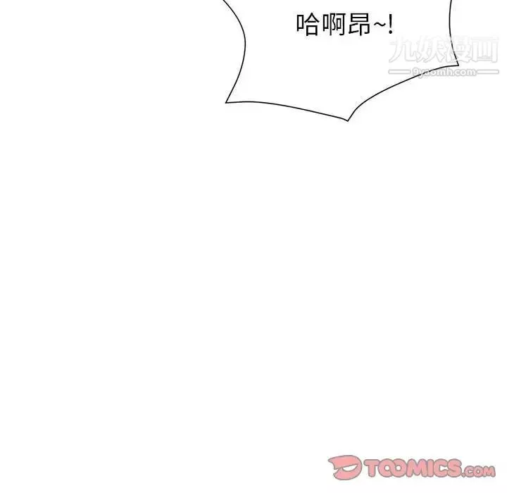 继母的姐妹们-第20话 - 图片 87