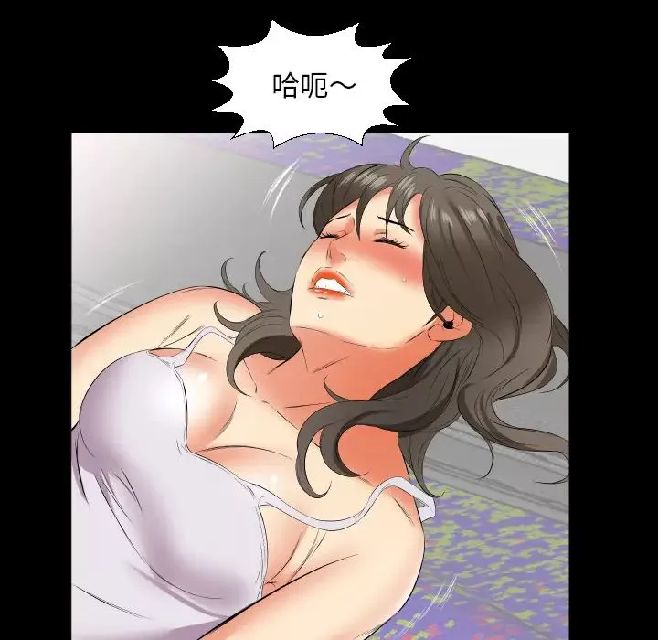 爸爸上班中-第18话 - 图片 48