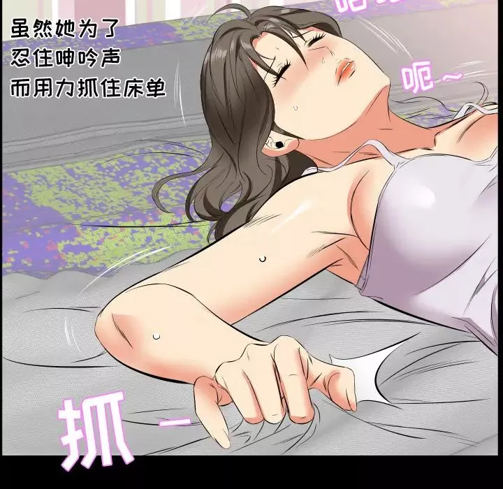 爸爸上班中-第18话 - 图片 51