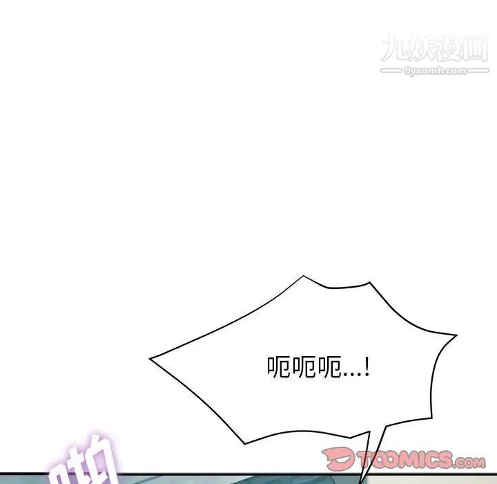 继母的姐妹们第20话