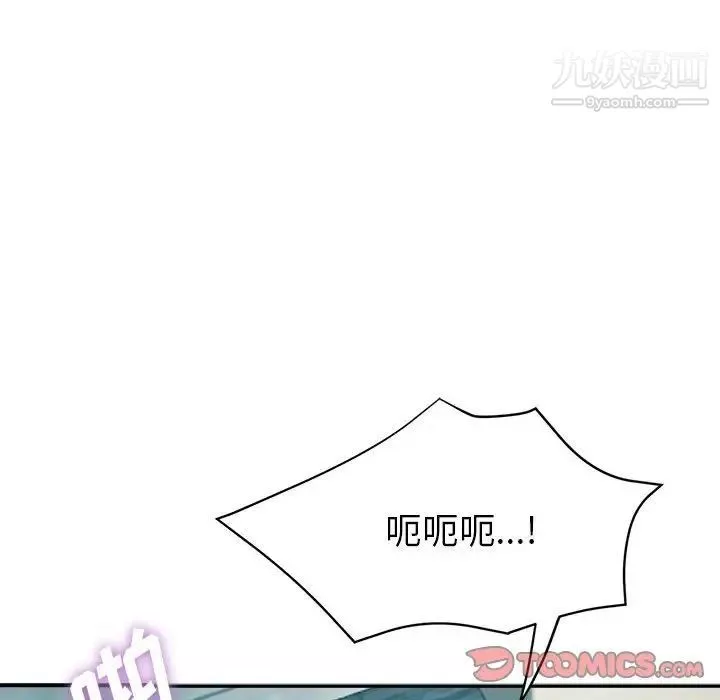 继母的姐妹们-第20话 - 图片 93