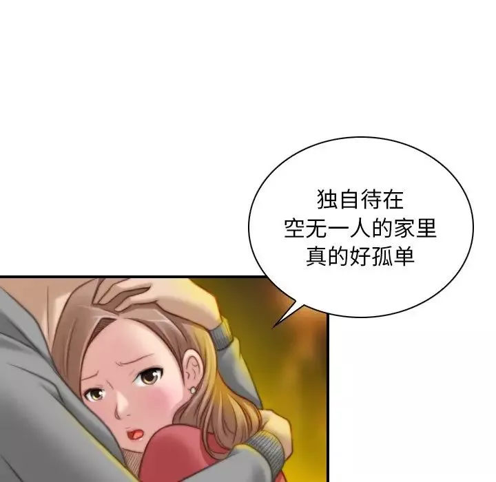 秘密工坊第8話