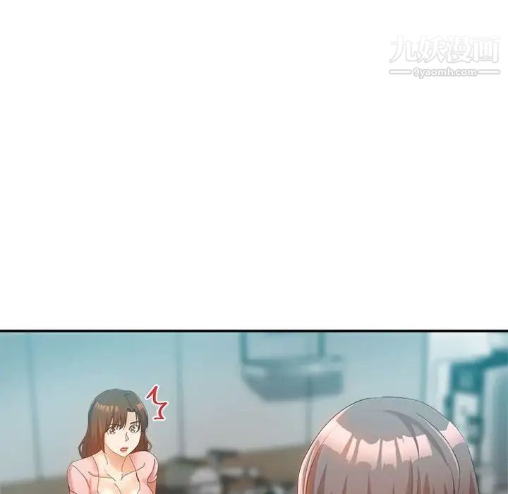 继母的姐妹们第20话