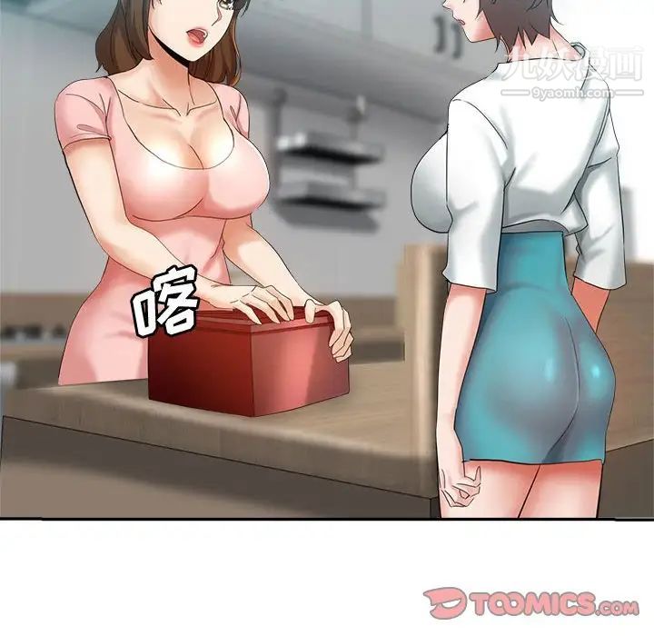 继母的姐妹们第20话