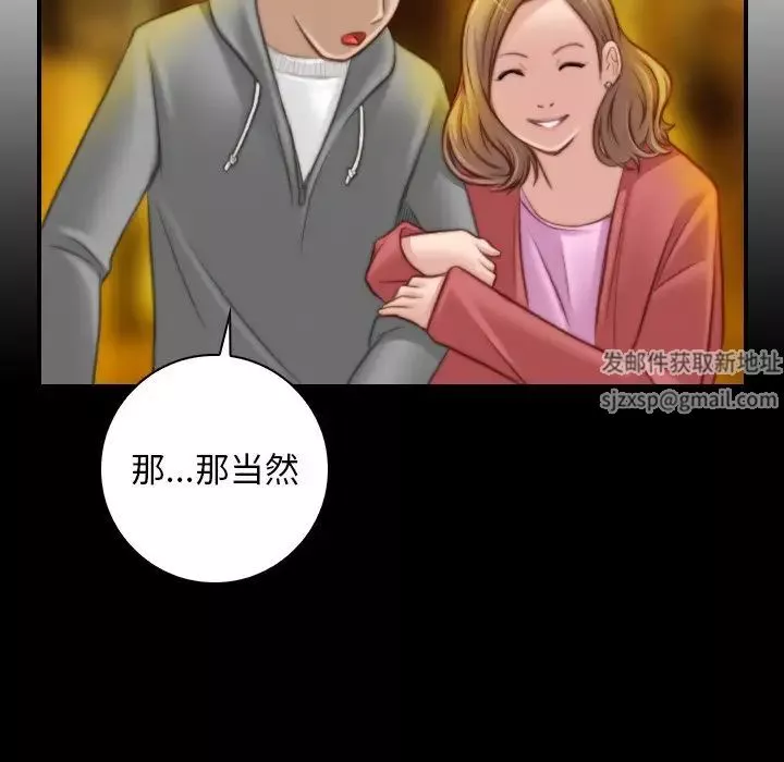 秘密工坊-第8话 - 图片 51