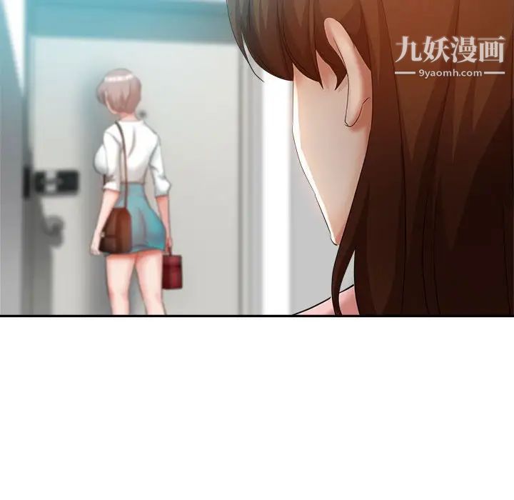 继母的姐妹们第20话