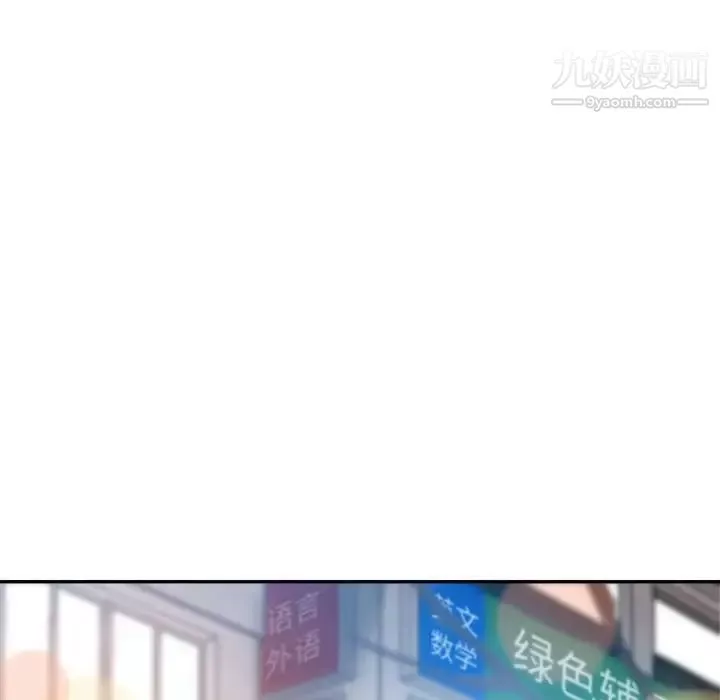 继母的姐妹们-第20话 - 图片 116