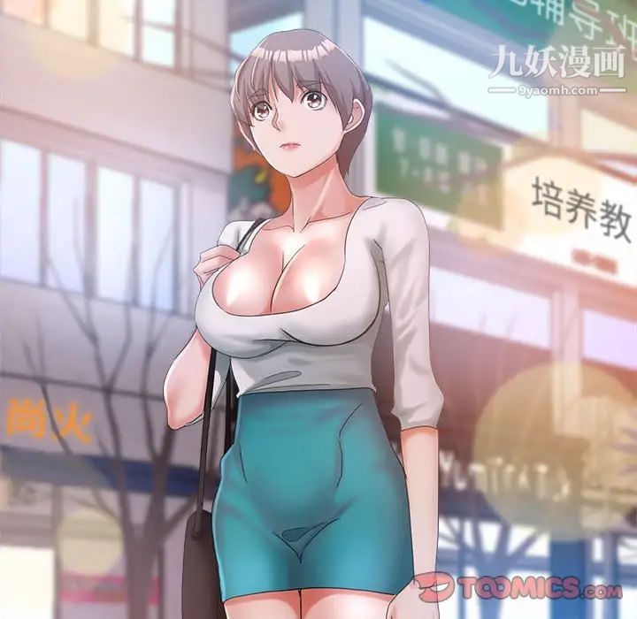 继母的姐妹们第20话