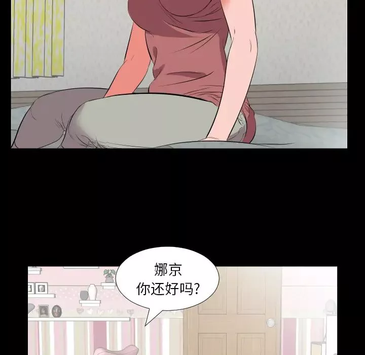 爸爸上班中第18話