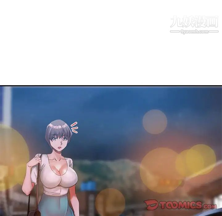 继母的姐妹们第20话