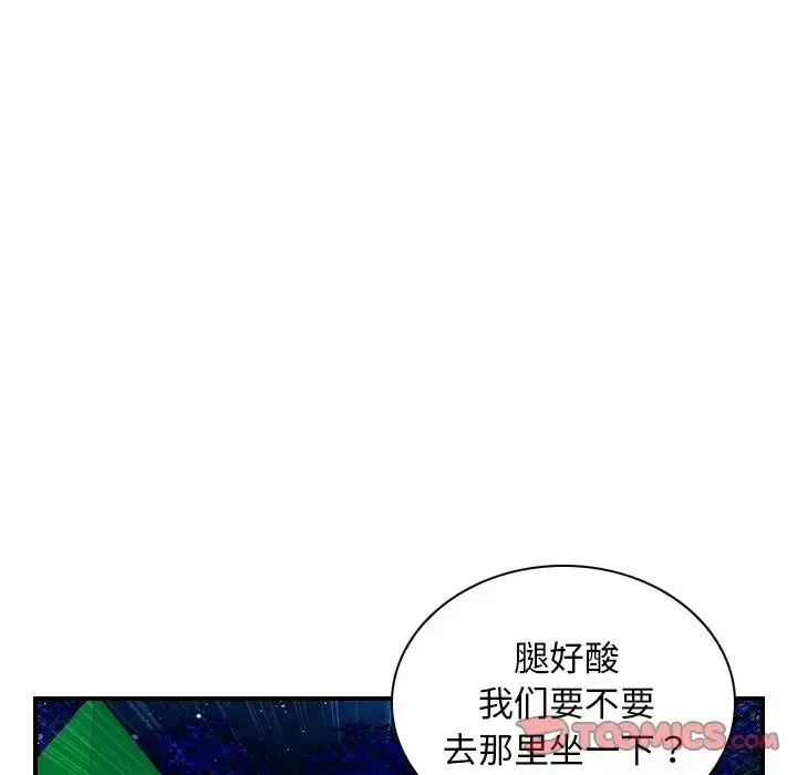 秘密工坊第8話