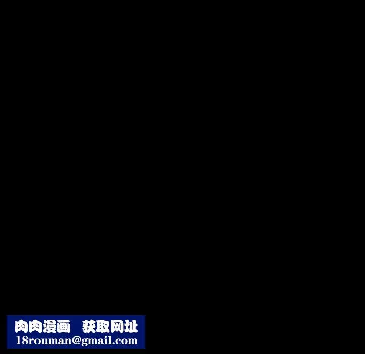 爸爸上班中-第18话 - 图片 91