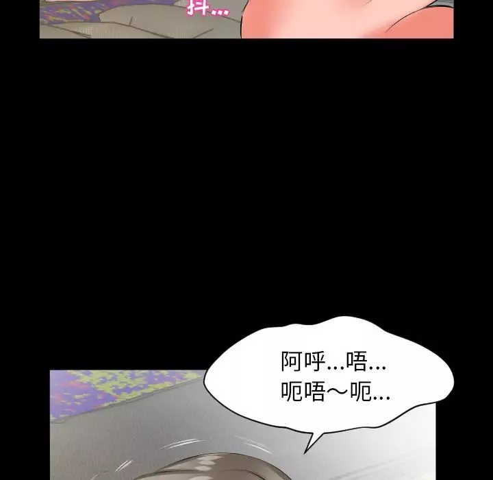 爸爸上班中第19話