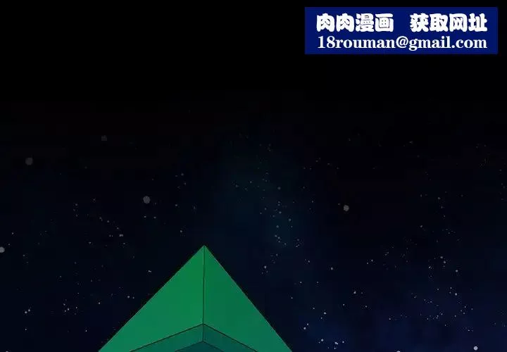 秘密工坊-第9话 - 图片 1
