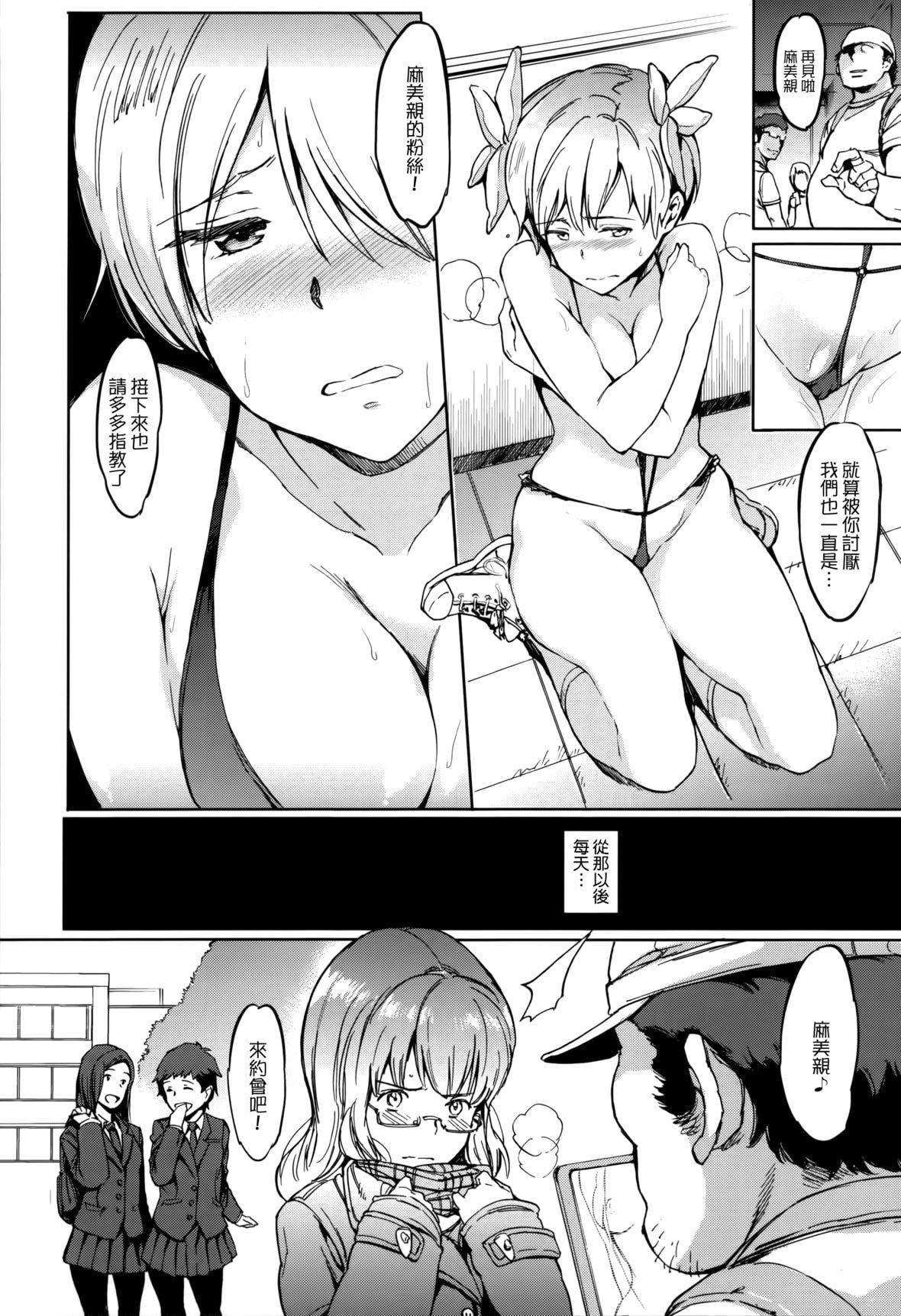 [mogg]ガールズトーク16P小冊子[無毒漢化組×無邪気漢化組][mogg]ガールズトーク+16P小冊子[無毒漢化組×無邪気漢化組]