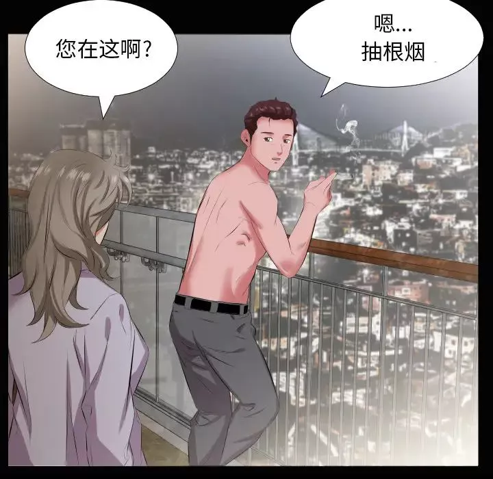 爸爸上班中-第19话 - 图片 19
