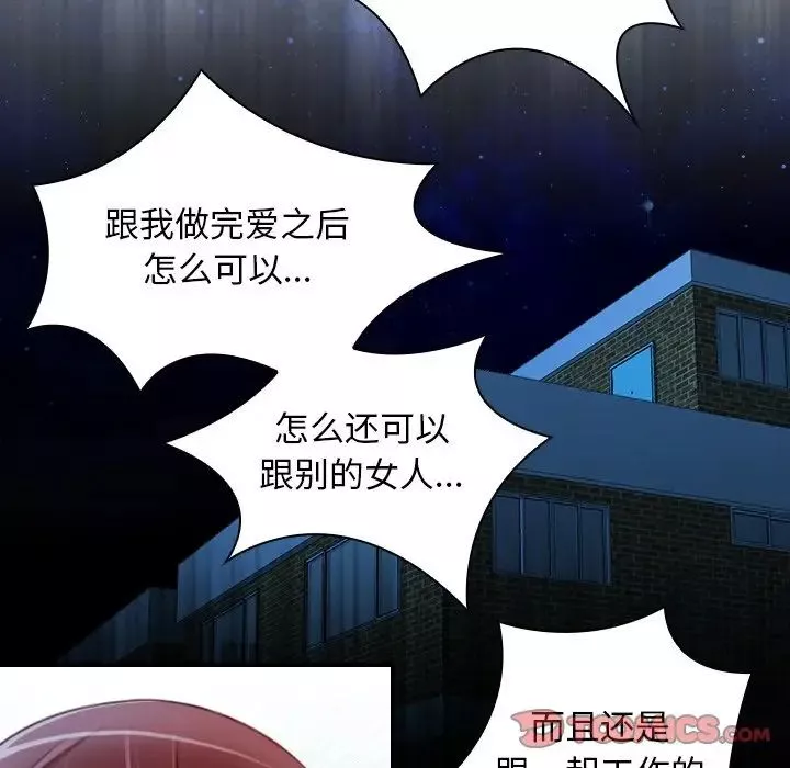 秘密工坊第9話