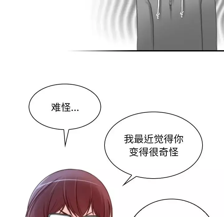 秘密工坊第9話