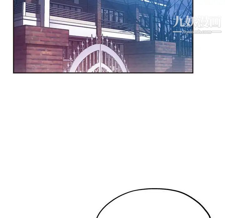 繼母的姐妹們第20話