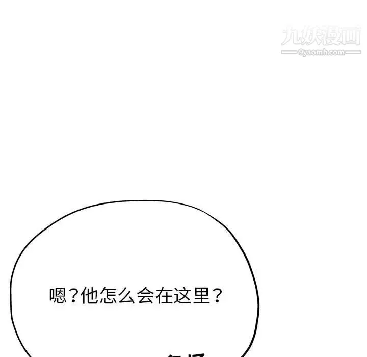 继母的姐妹们-第20话 - 图片 166
