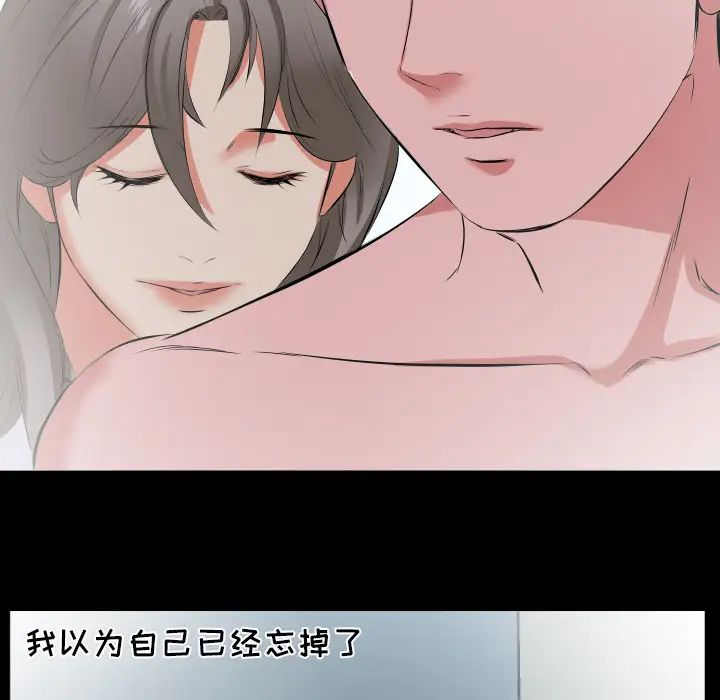 爸爸上班中第19话