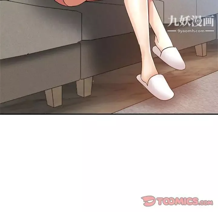 继母的姐妹们-第20话 - 图片 165