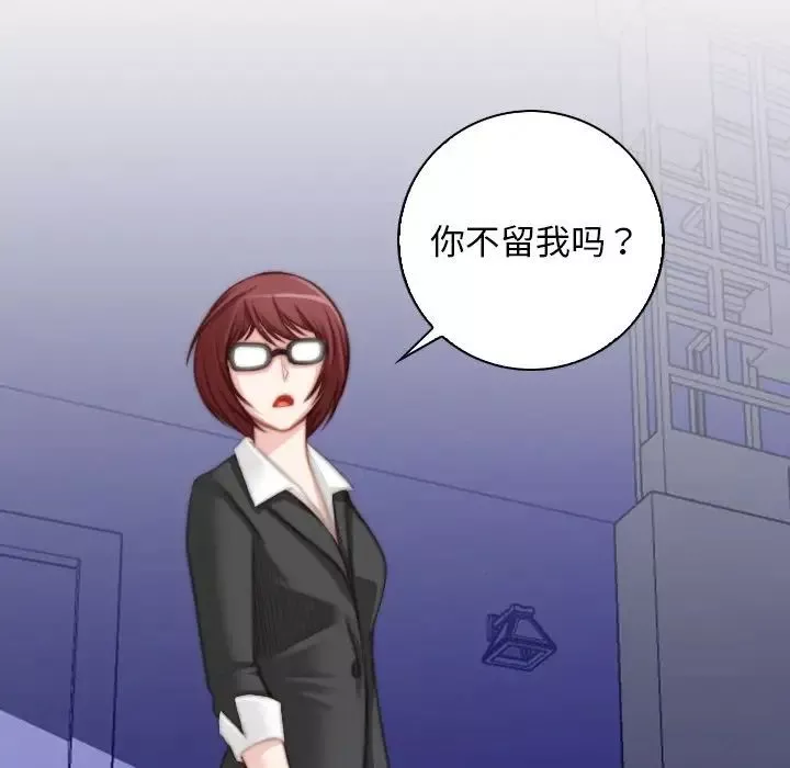 秘密工坊-第9话 - 图片 24