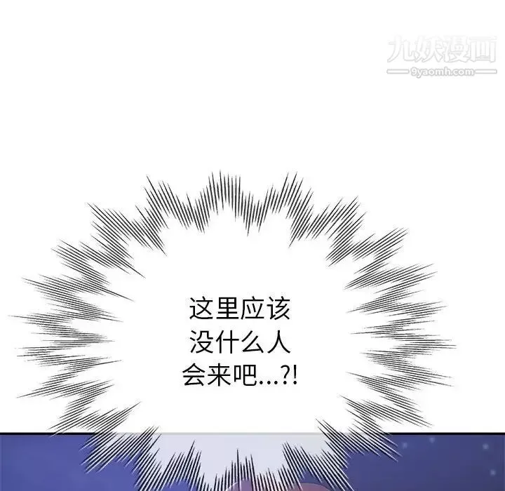 继母的姐妹们-第20话 - 图片 173