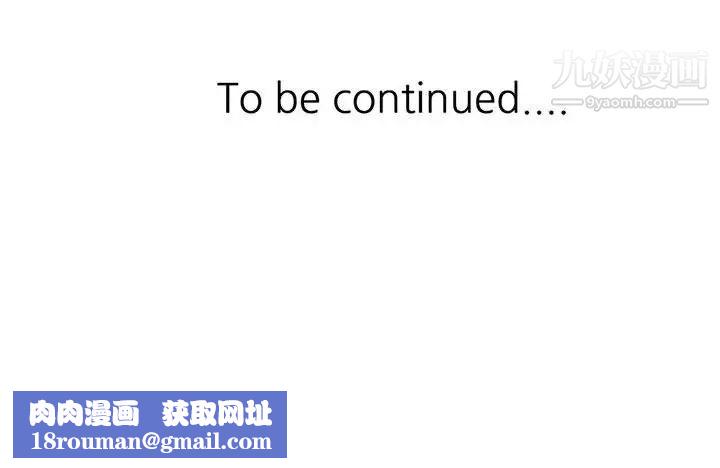 繼母的姐妹們第20話