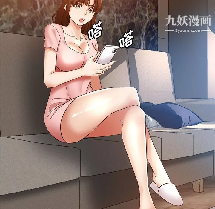 继母的姐妹们-第21话 - 图片 5