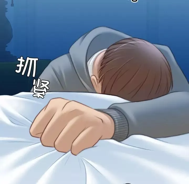 秘密工坊-第9话 - 图片 39