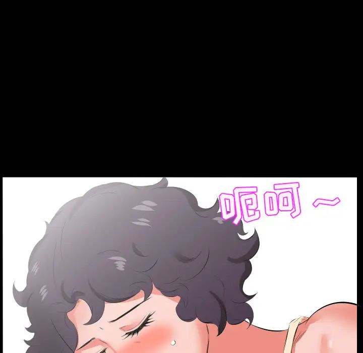 爸爸上班中第19话