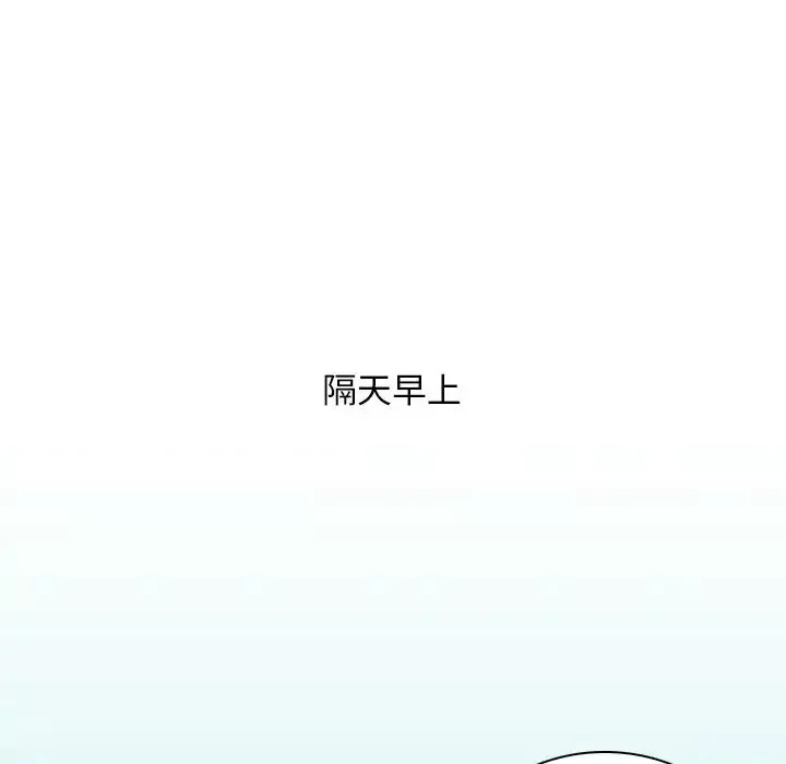 秘密工坊第9話