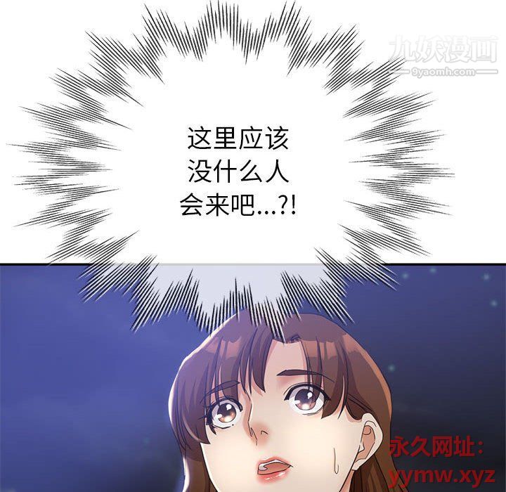 继母的姐妹们第21话