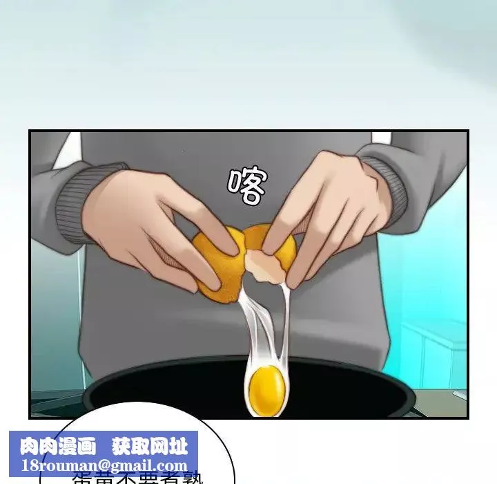 秘密工坊第9話