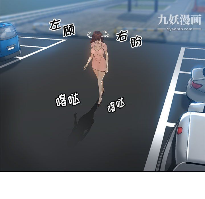 繼母的姐妹們第21話